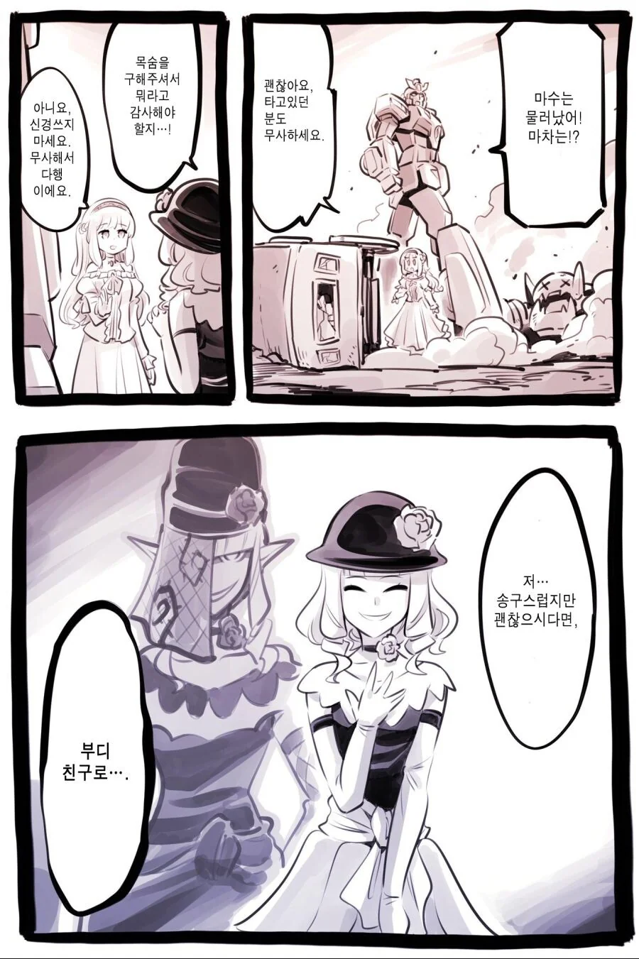 manga_2828291_017.webp