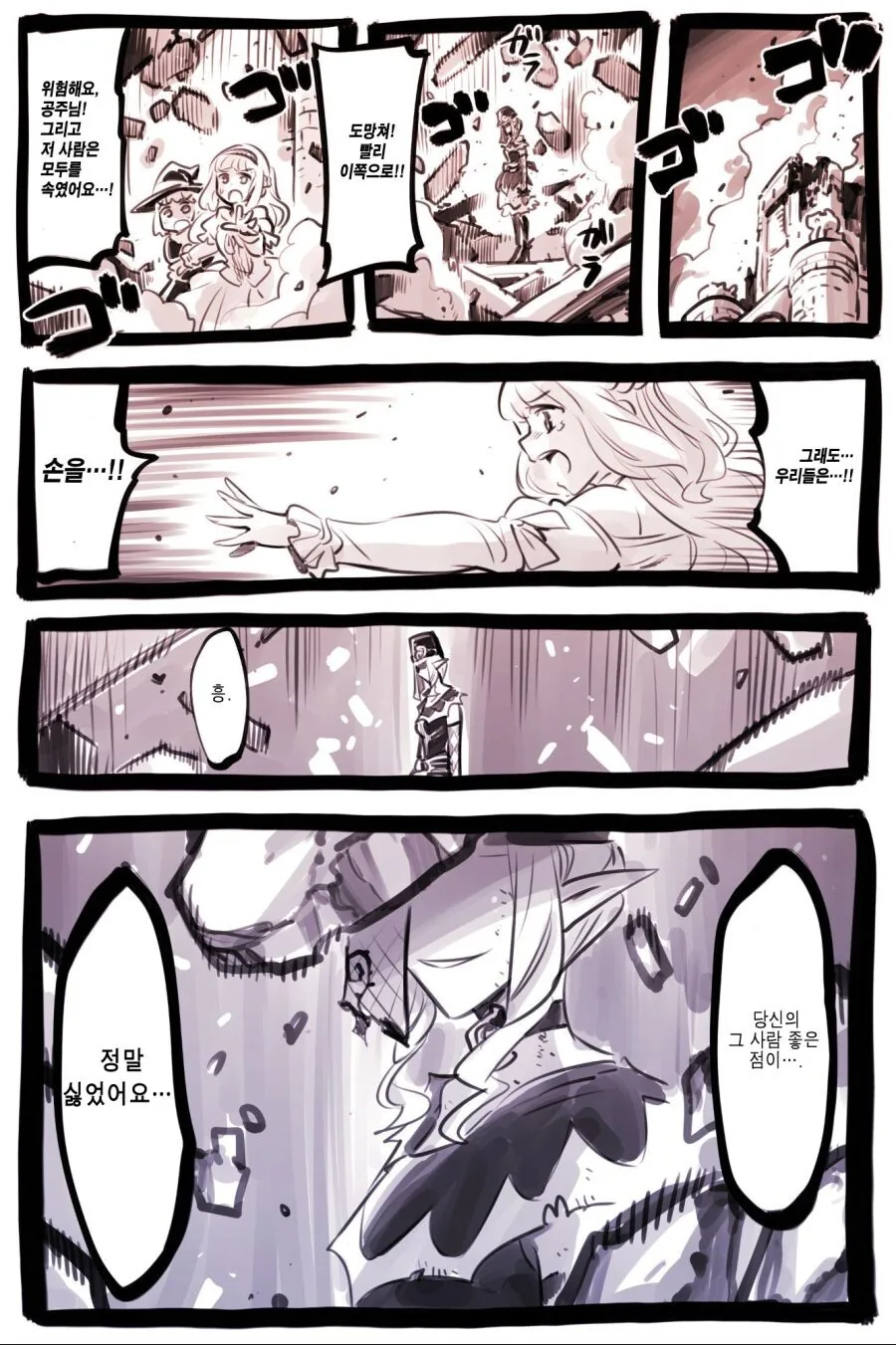 manga_2828291_018.webp