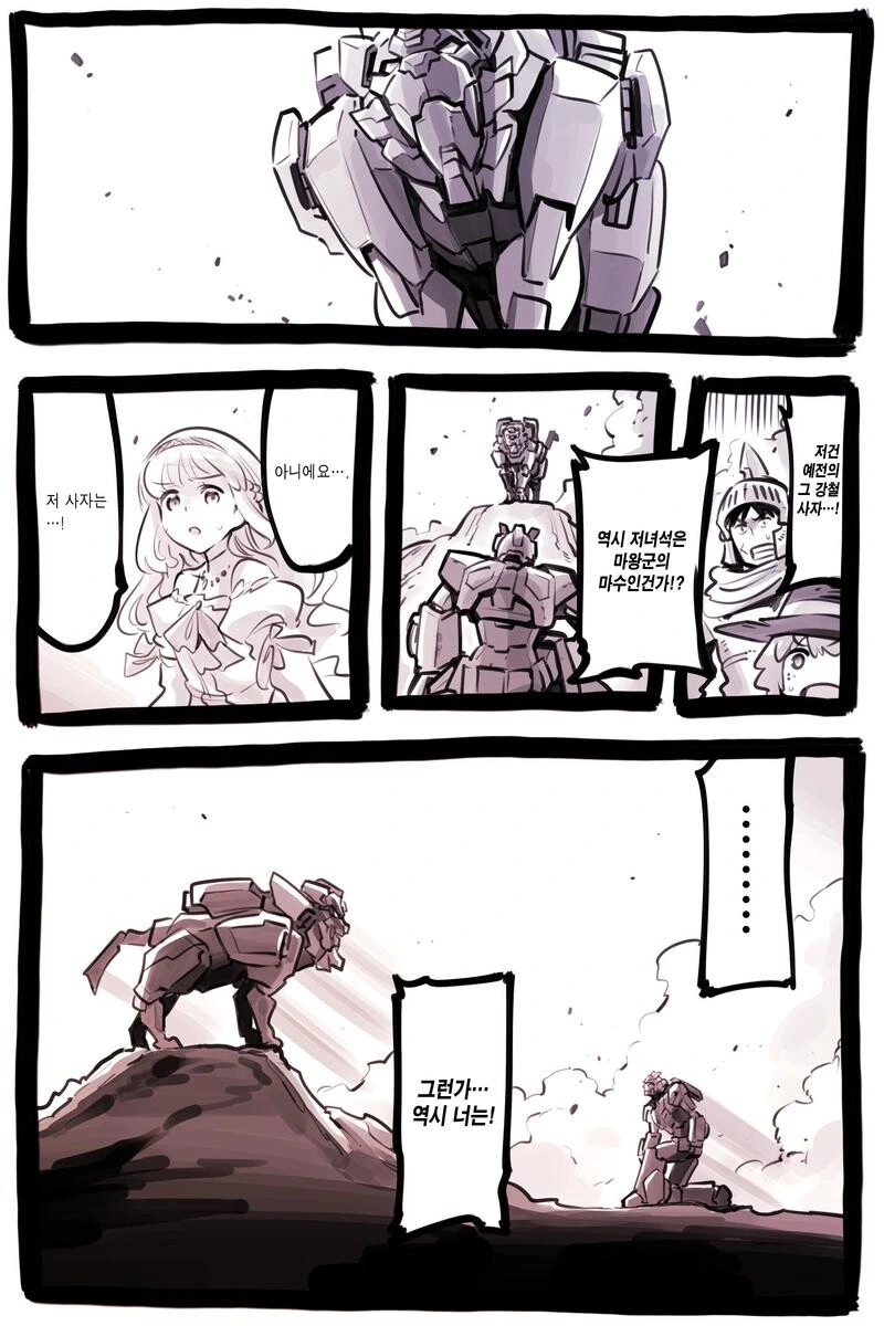 manga_2828291_020.webp