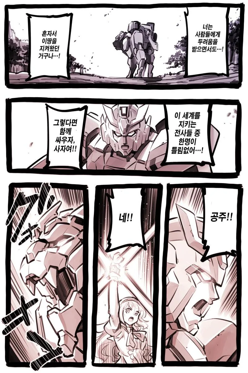 manga_2828291_021.webp