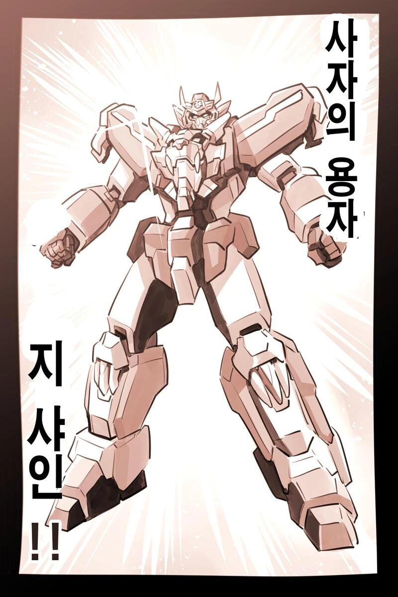 manga_2828291_022.webp
