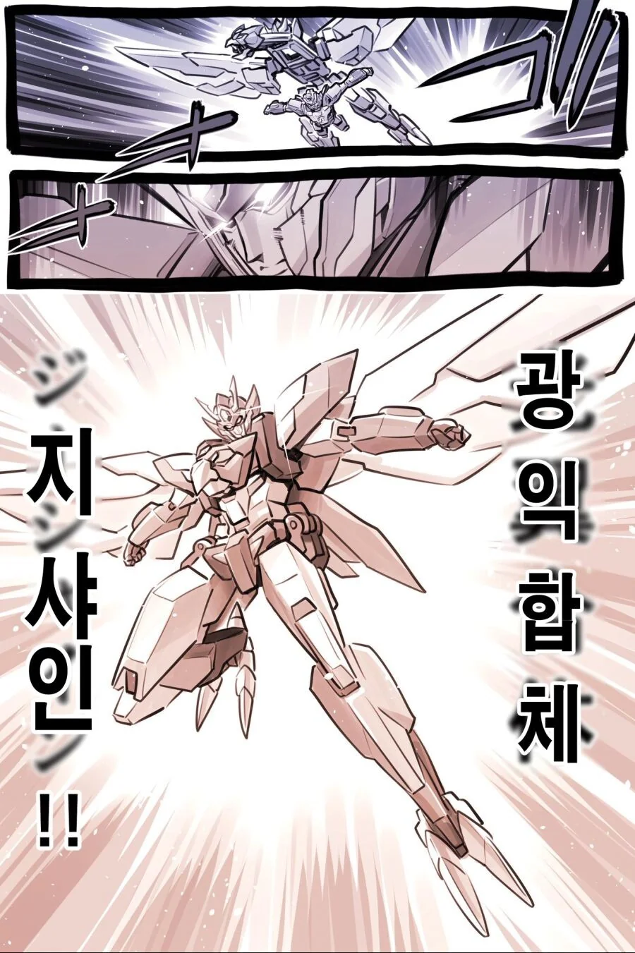 manga_2828291_023.webp