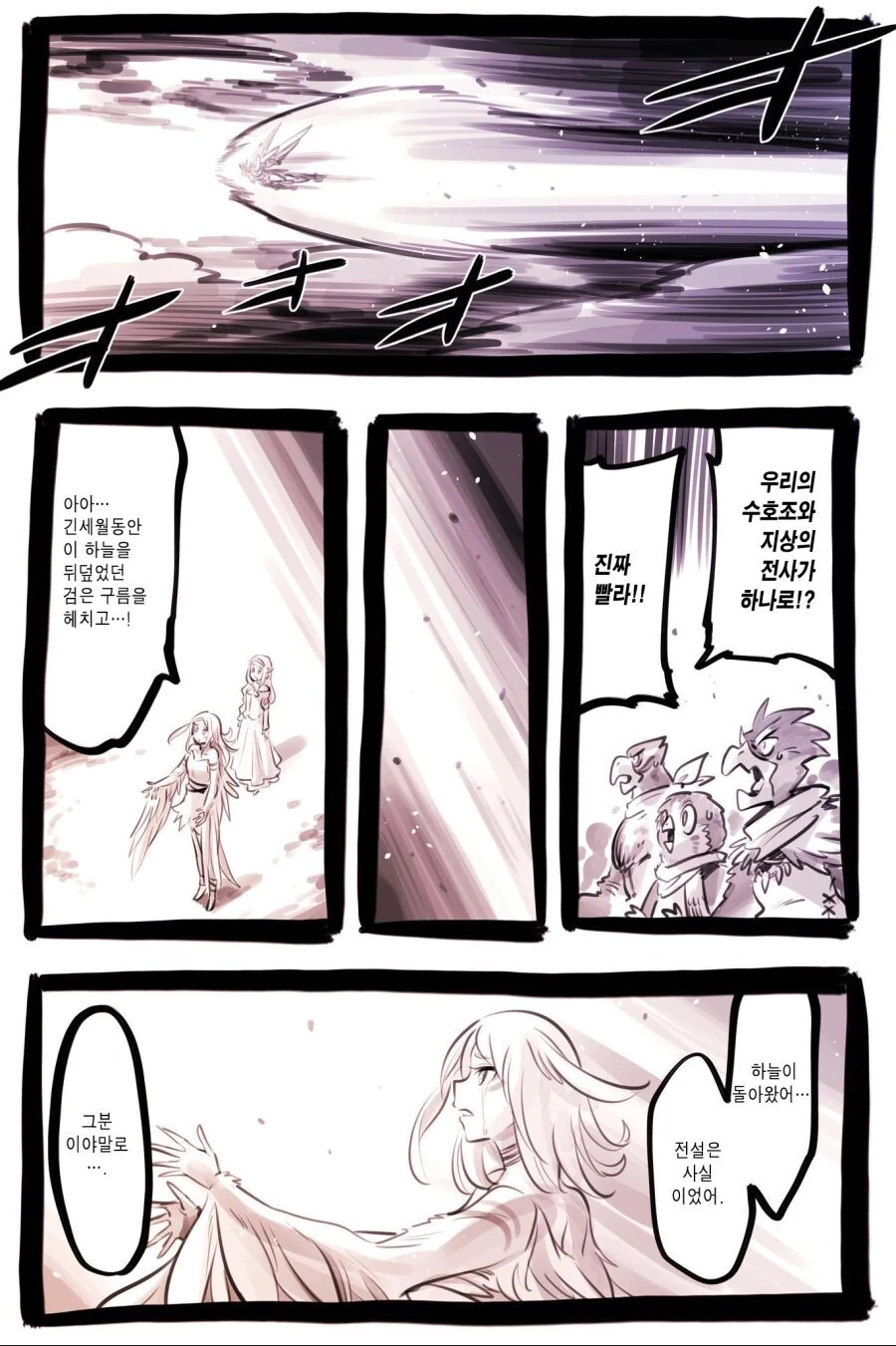 manga_2828291_024.webp