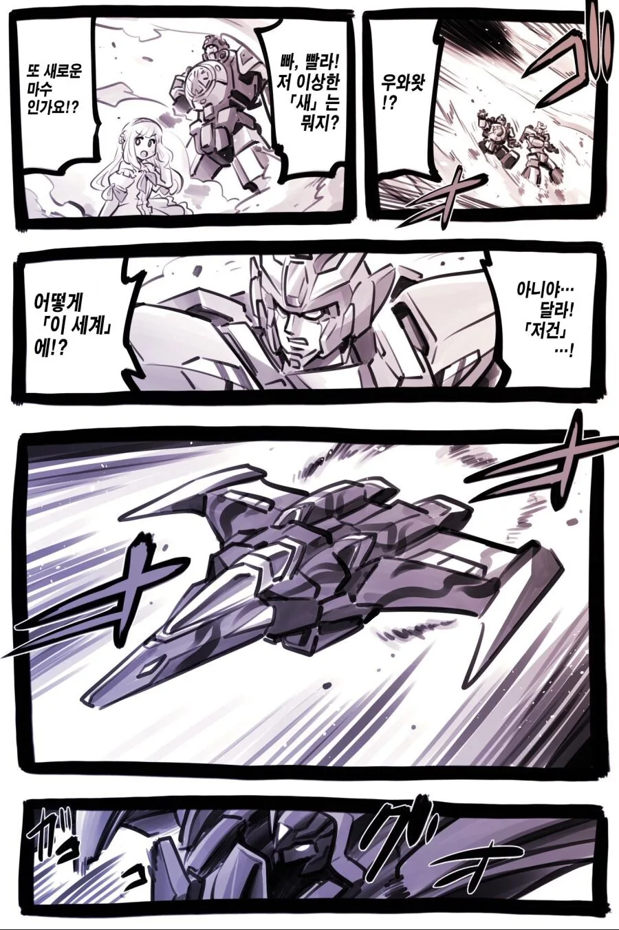 manga_2828291_026.webp