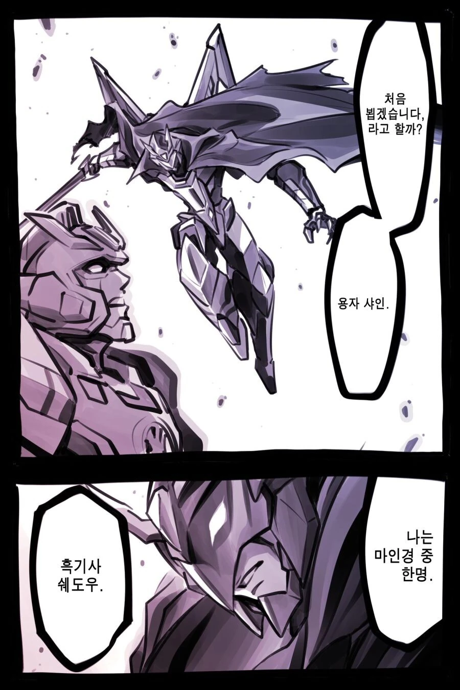 manga_2828291_027.webp