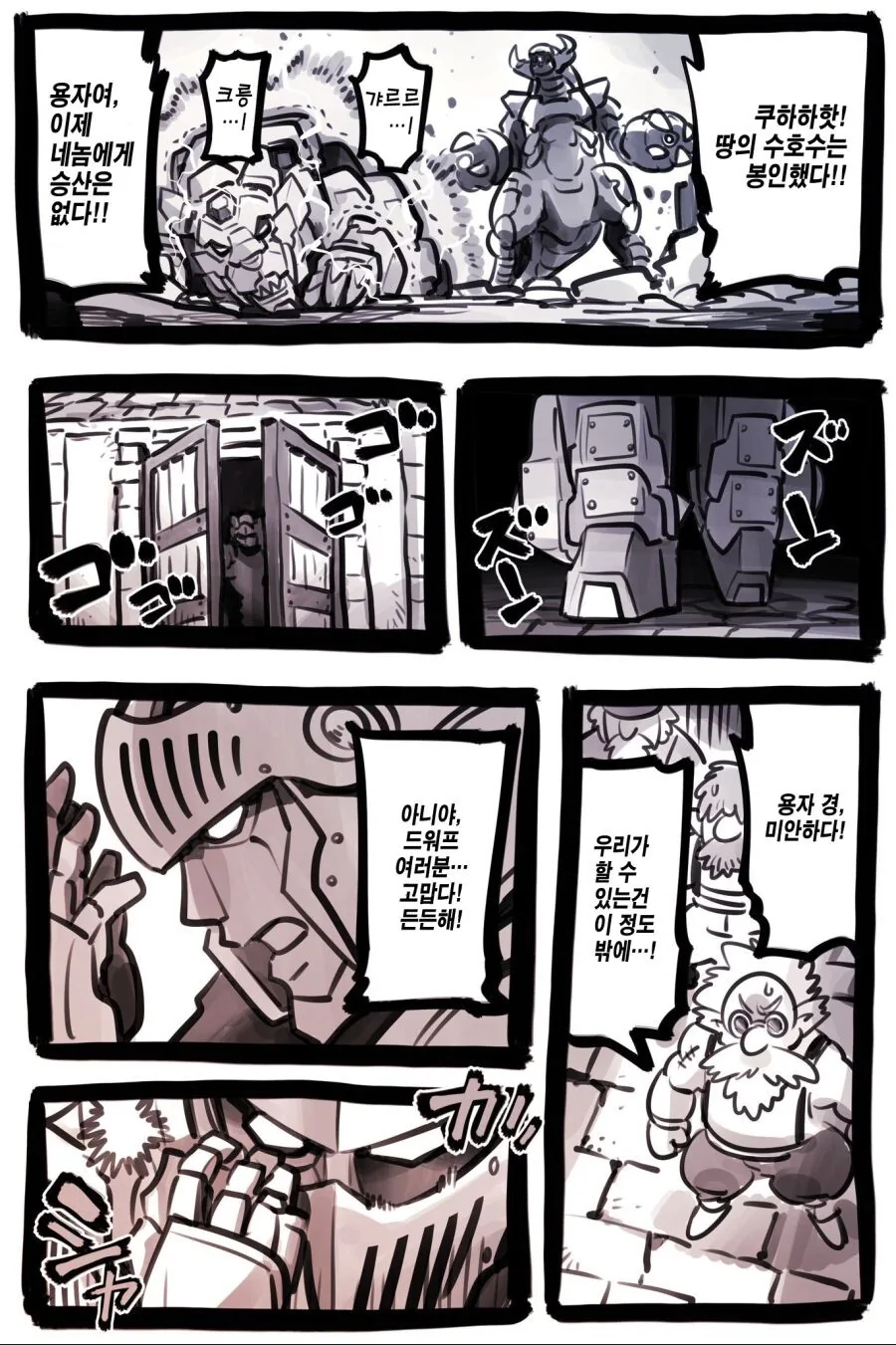 manga_2828291_028.webp