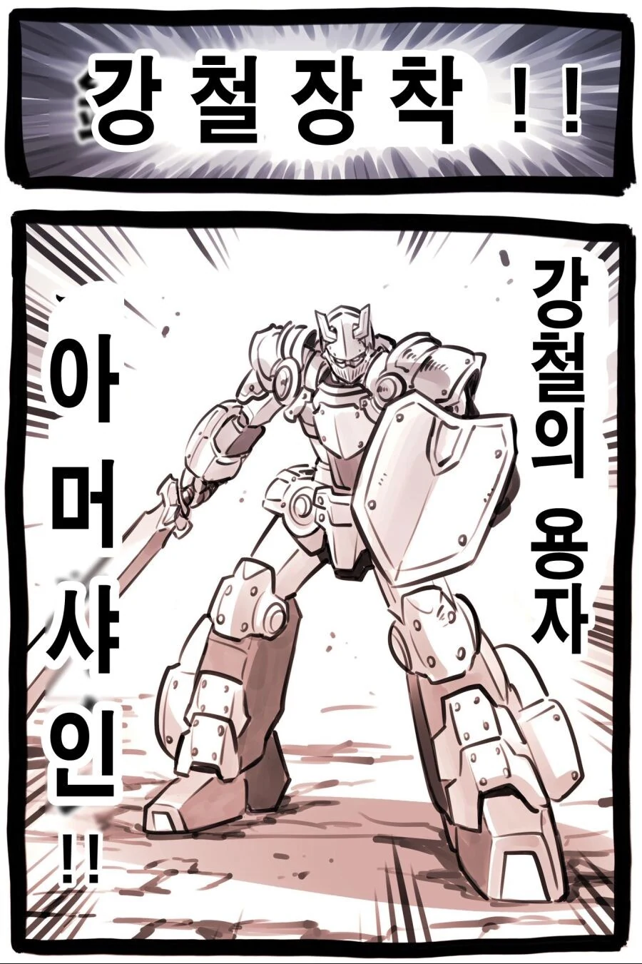 manga_2828291_029.webp