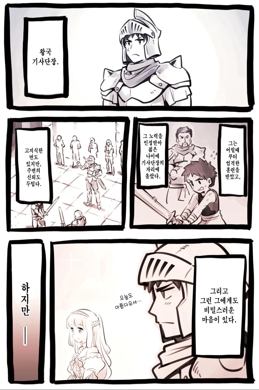 manga_2828291_030.webp