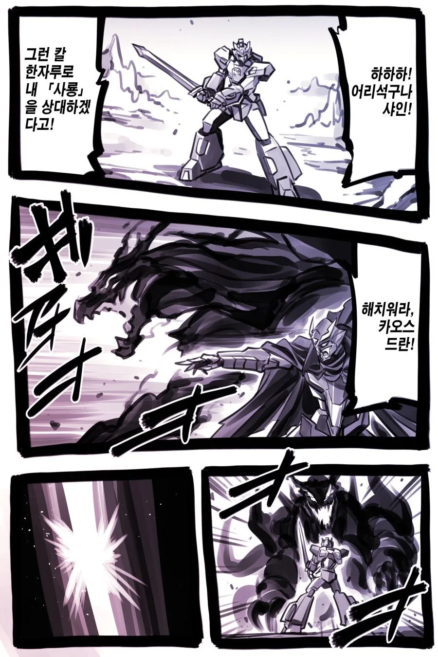 manga_2828291_032.webp