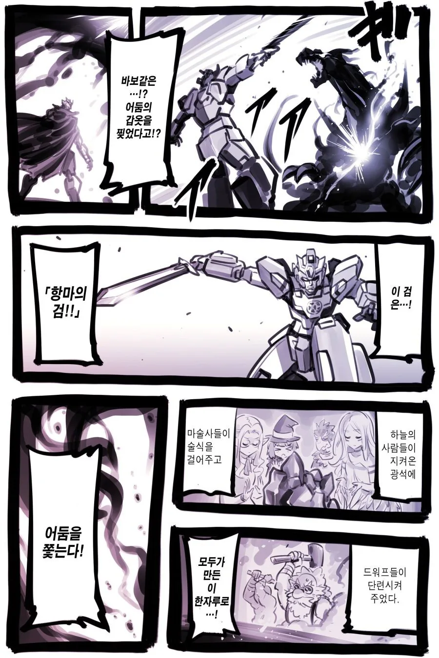 manga_2828291_033.webp