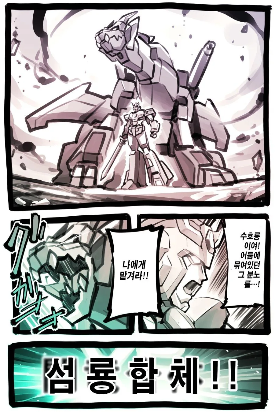 manga_2828291_034.webp