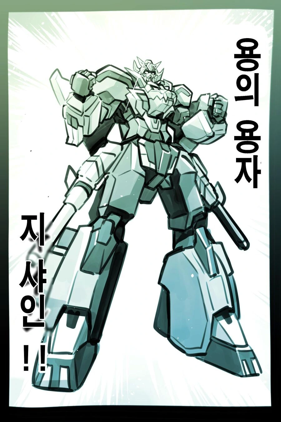 manga_2828291_035.webp