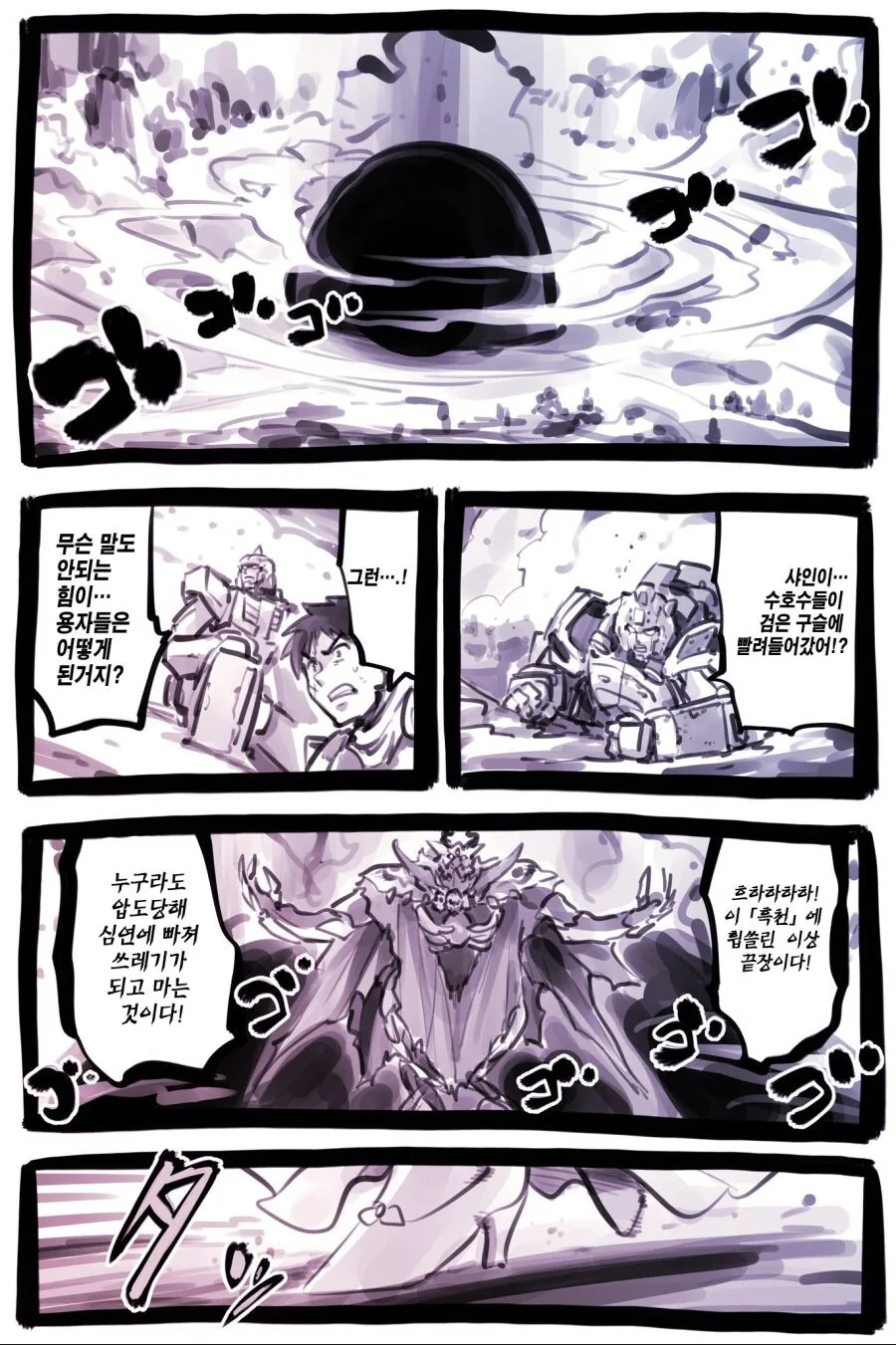 manga_2828291_036.webp