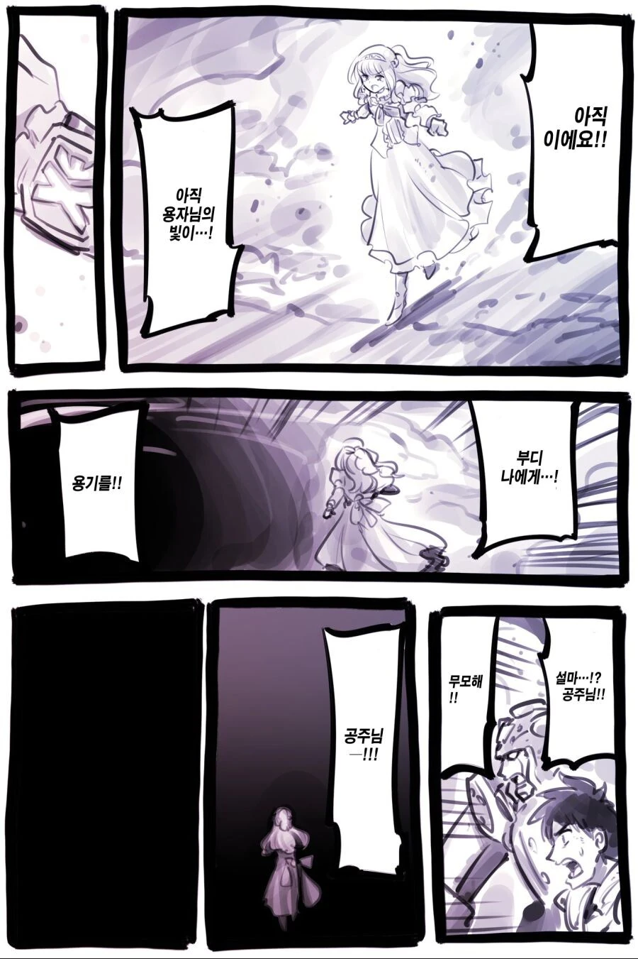 manga_2828291_037.webp
