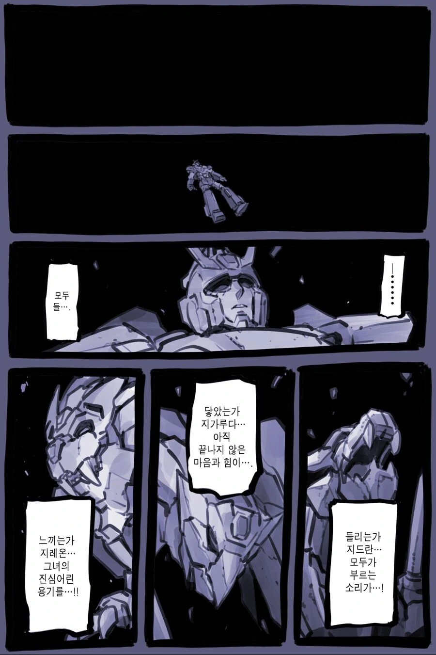 manga_2828291_038.webp