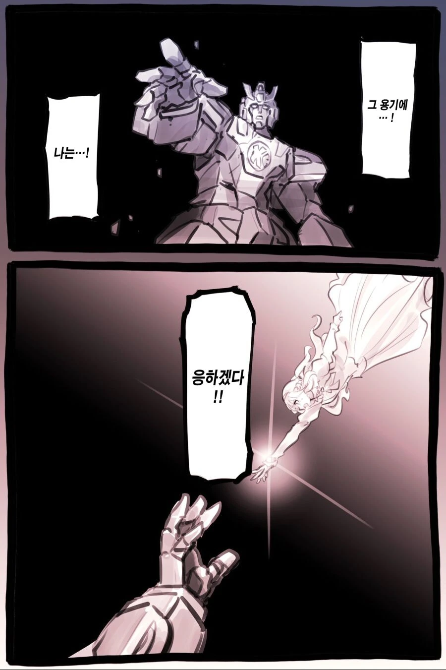 manga_2828291_039.webp