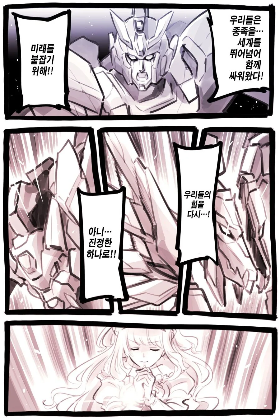 manga_2828291_040.webp