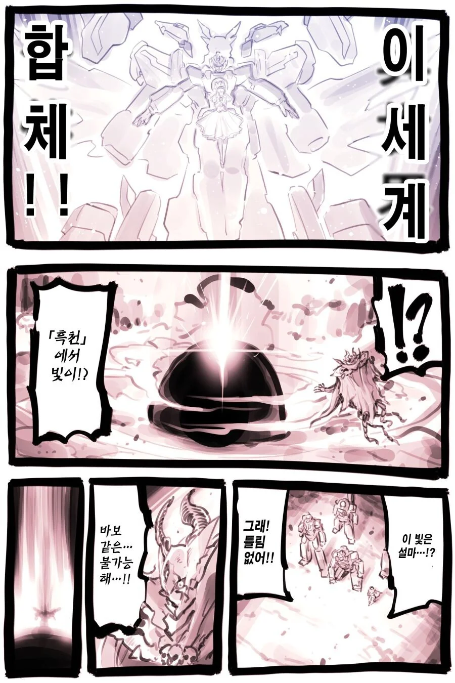 manga_2828291_041.webp