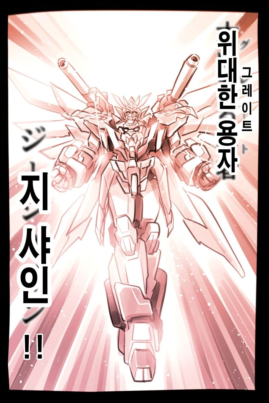 manga_2828291_042.webp