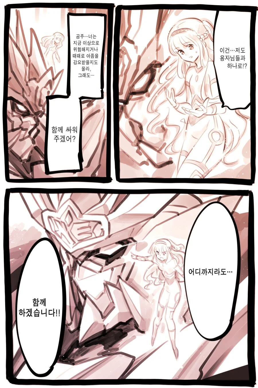 manga_2828291_043.webp