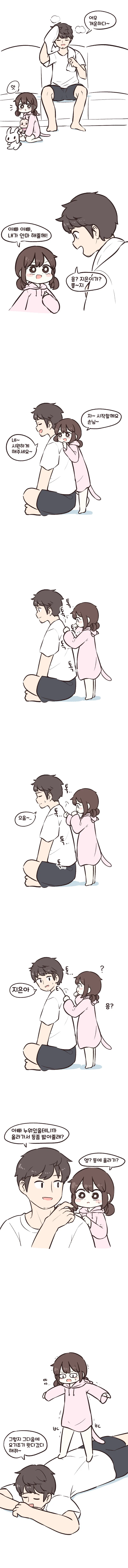 [@] 하고 싶은 일 대표 이미지