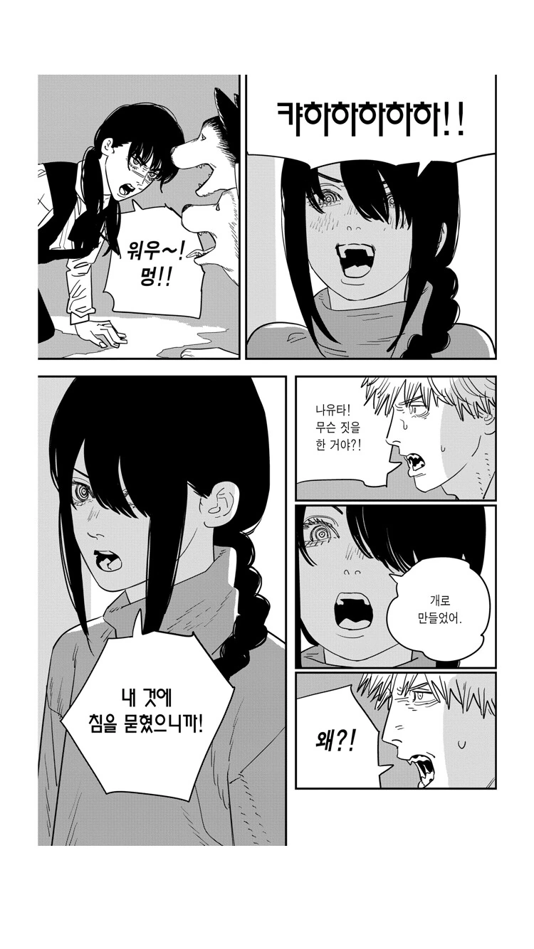 활협전) ai) 우소매를 의심하는 Manhwa 대표 이미지