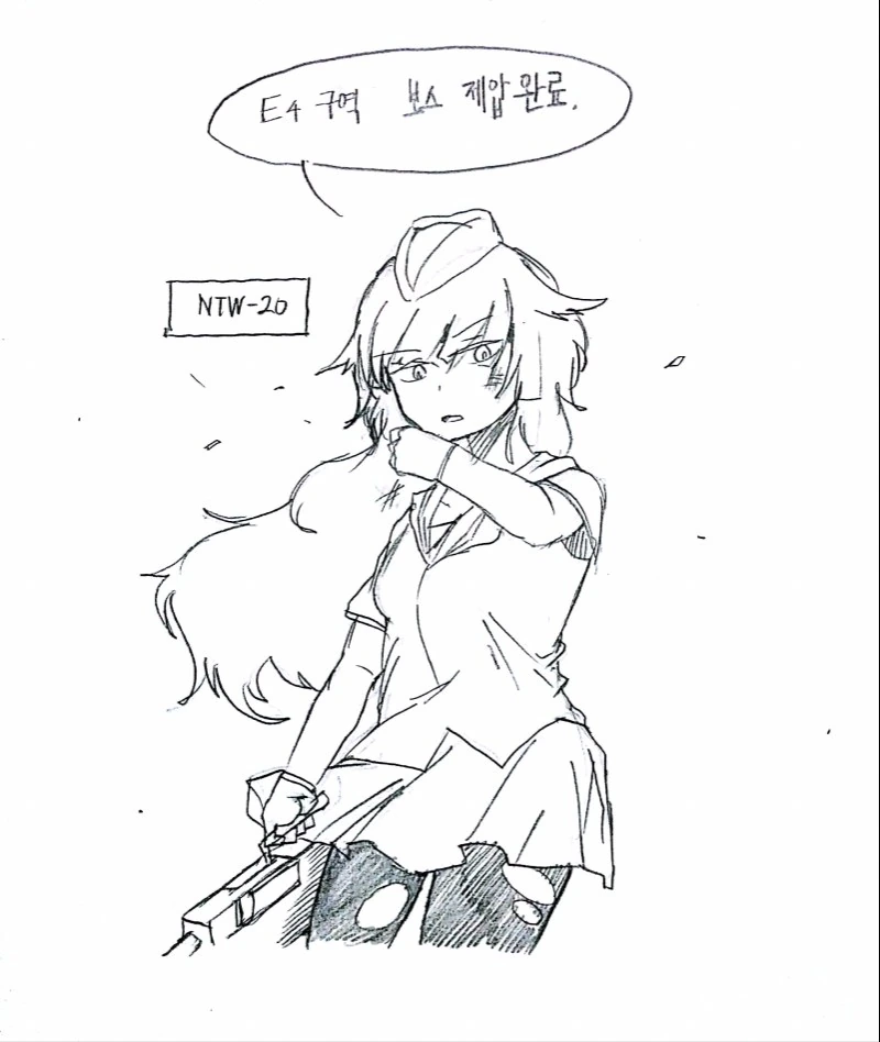선녀화 나무꾼.Manhwa 대표 이미지