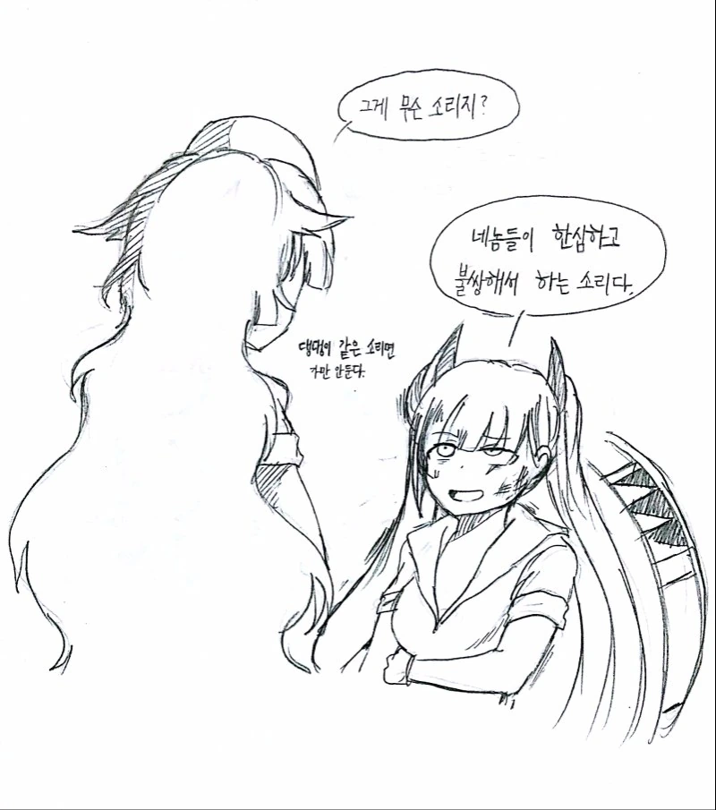 manga_2883122_004.webp