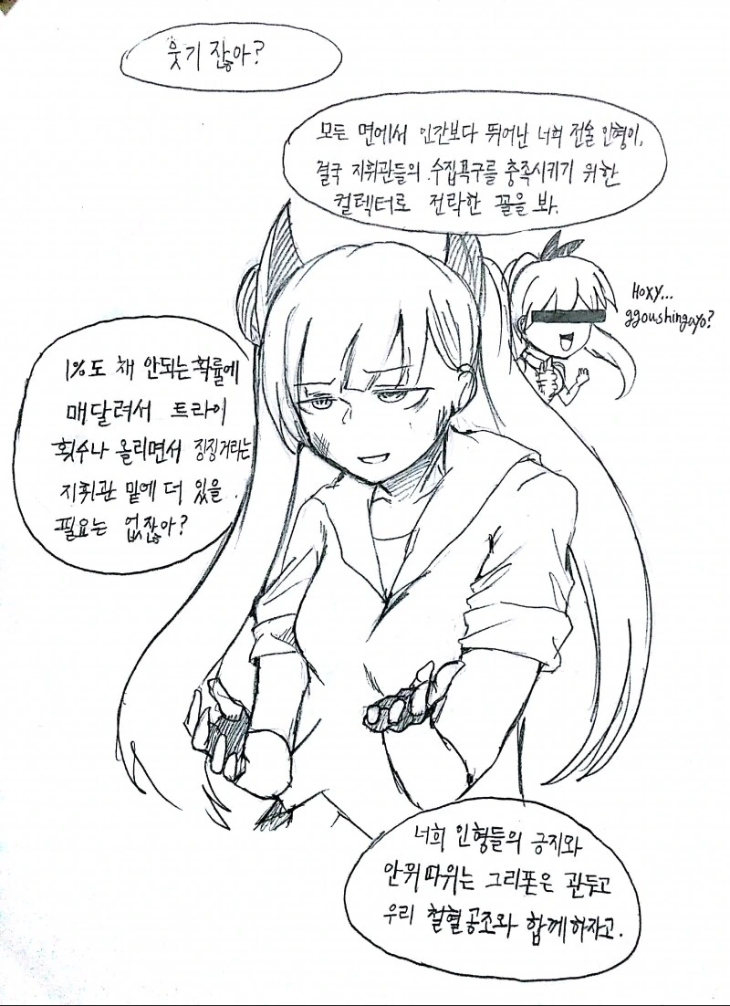 manga_2883122_005.webp