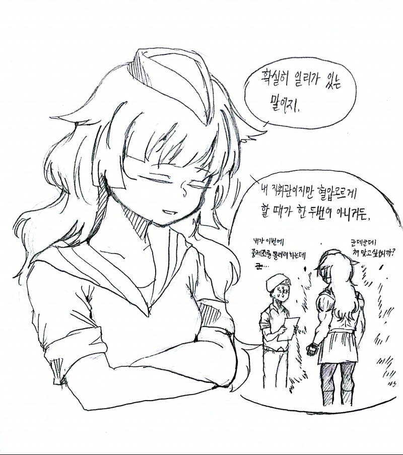 manga_2883122_006.webp