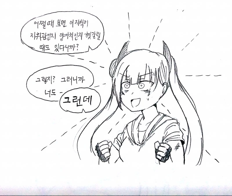 manga_2883122_007.webp