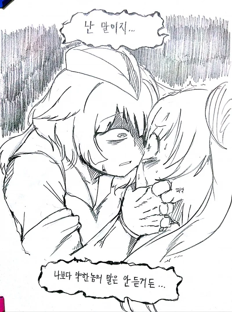manga_2883122_009.webp