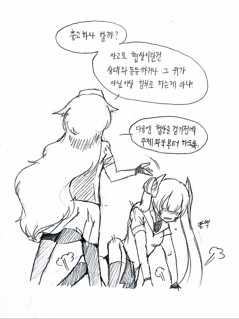 manga_2883122_010.webp