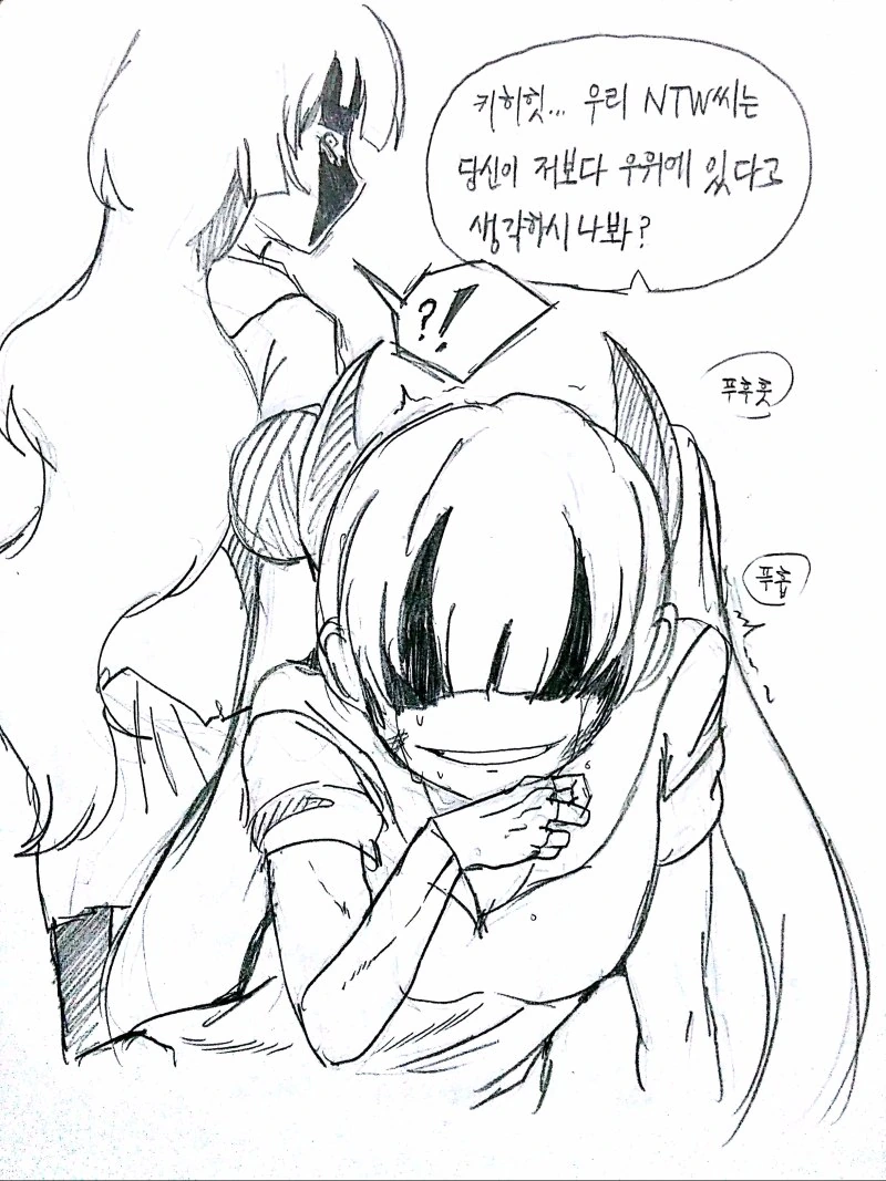manga_2883122_011.webp