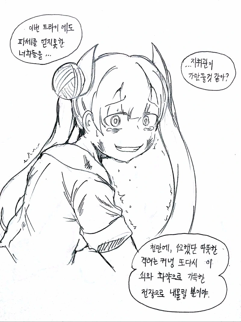 manga_2883122_012.webp
