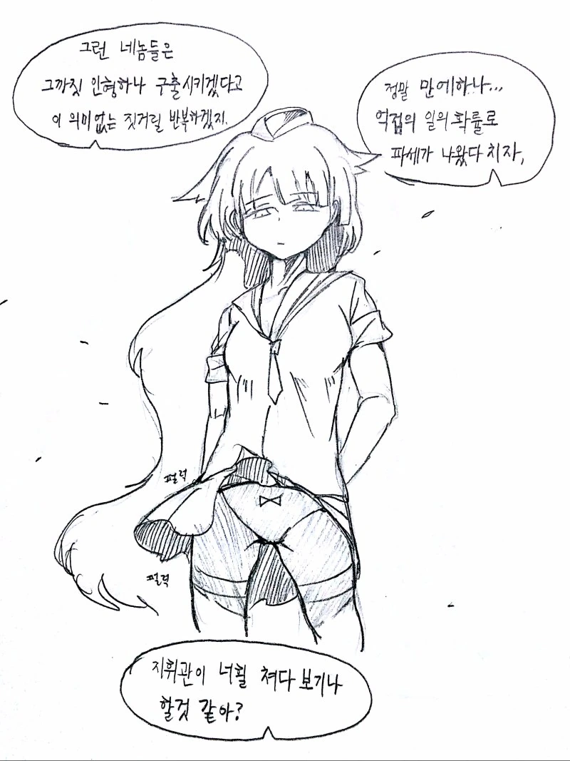 manga_2883122_013.webp