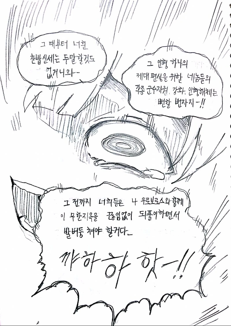 manga_2883122_014.webp