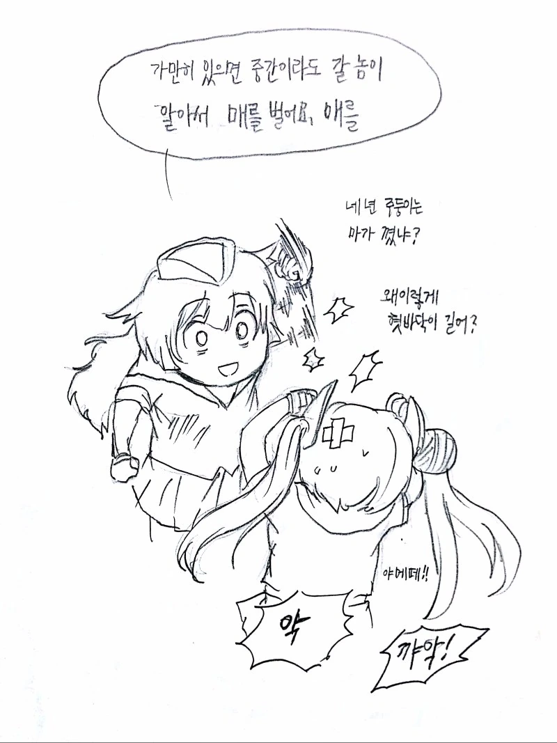 manga_2883122_015.webp