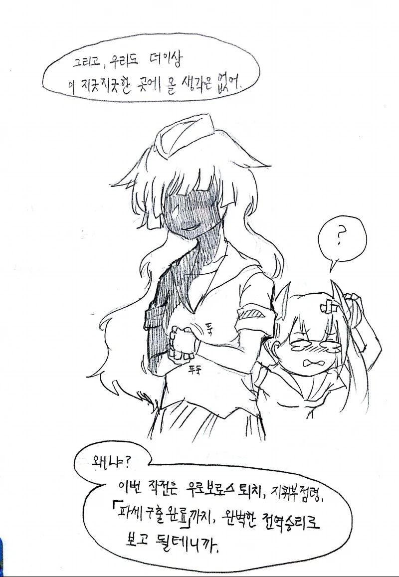 manga_2883122_016.webp