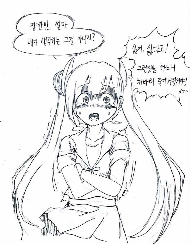 manga_2883122_019.webp