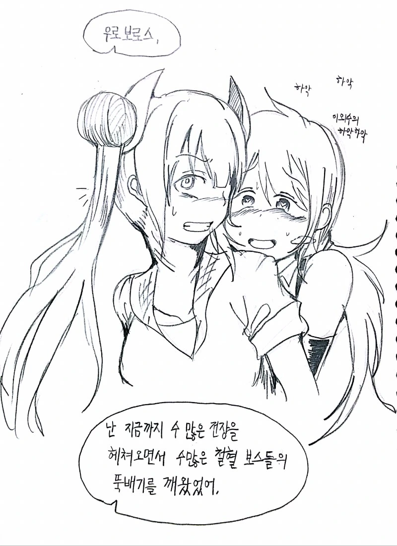 manga_2883122_023.webp