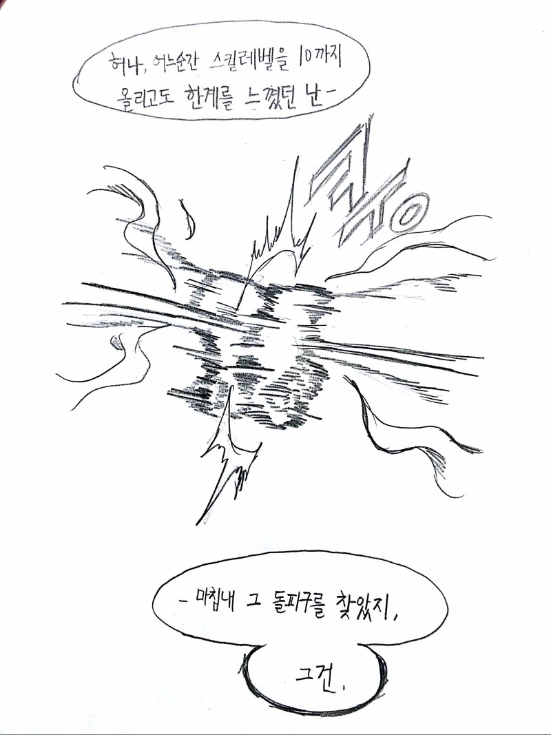 manga_2883122_024.webp