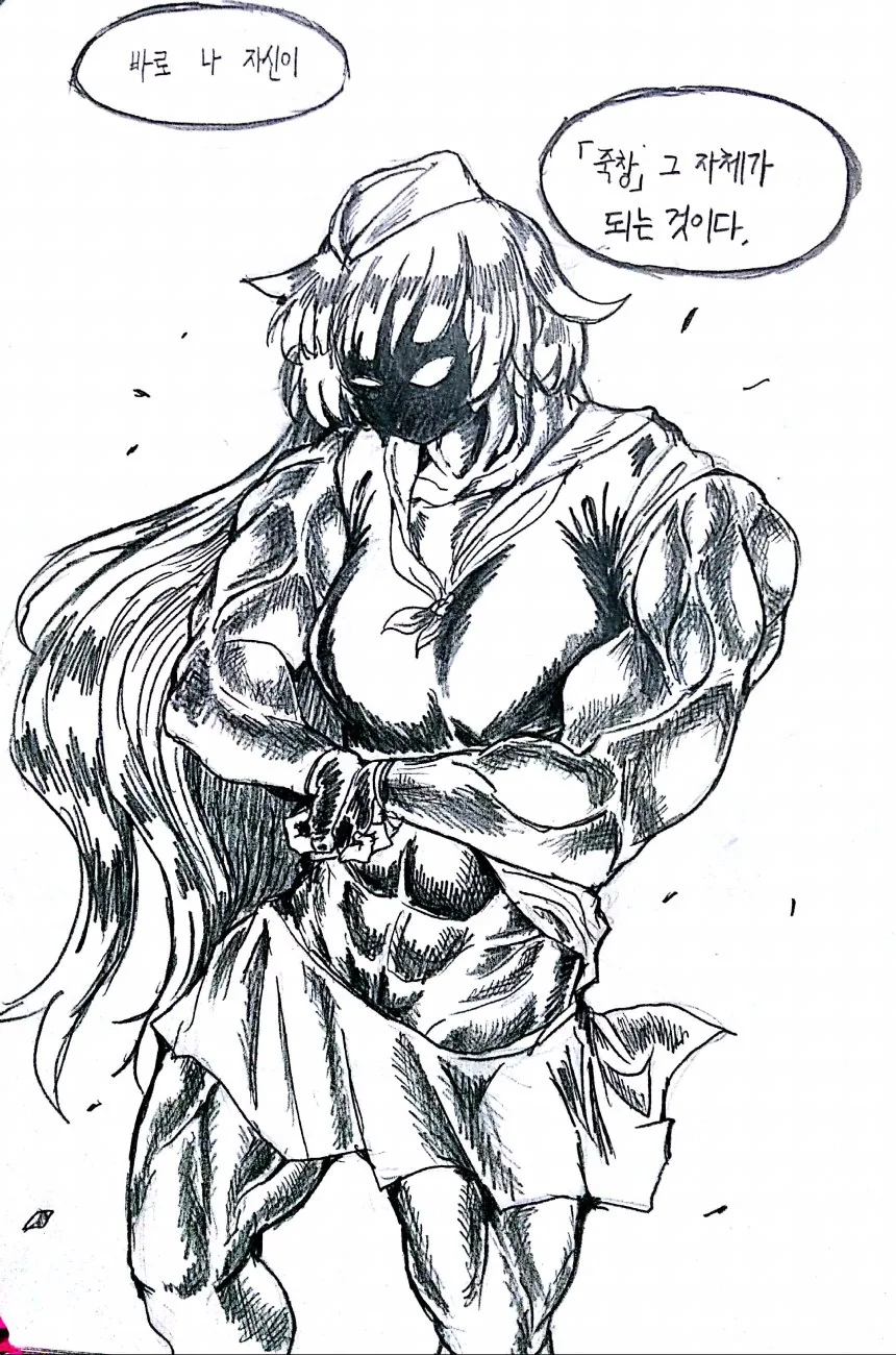 manga_2883122_025.webp