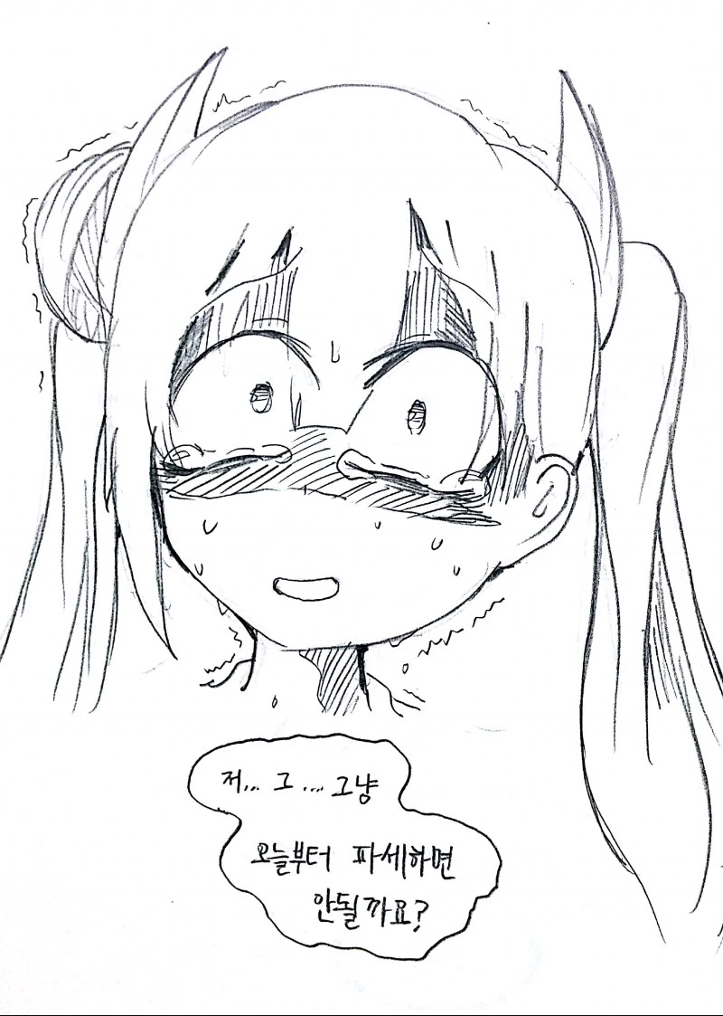 manga_2883122_026.webp