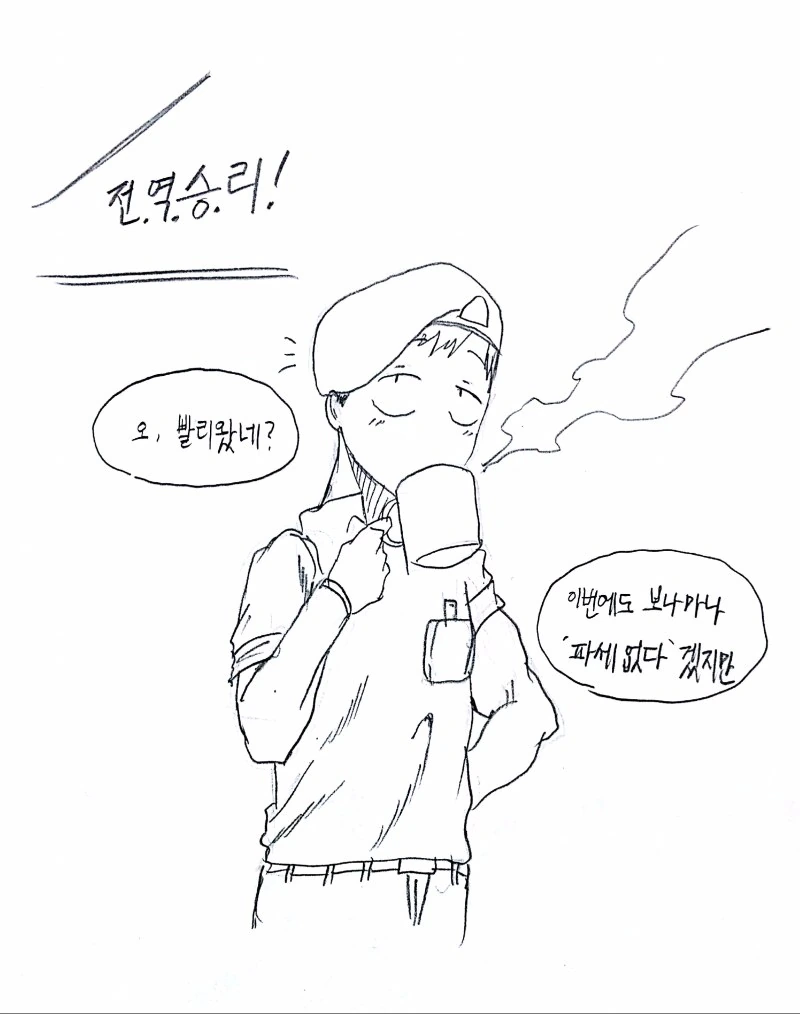 manga_2883122_027.webp