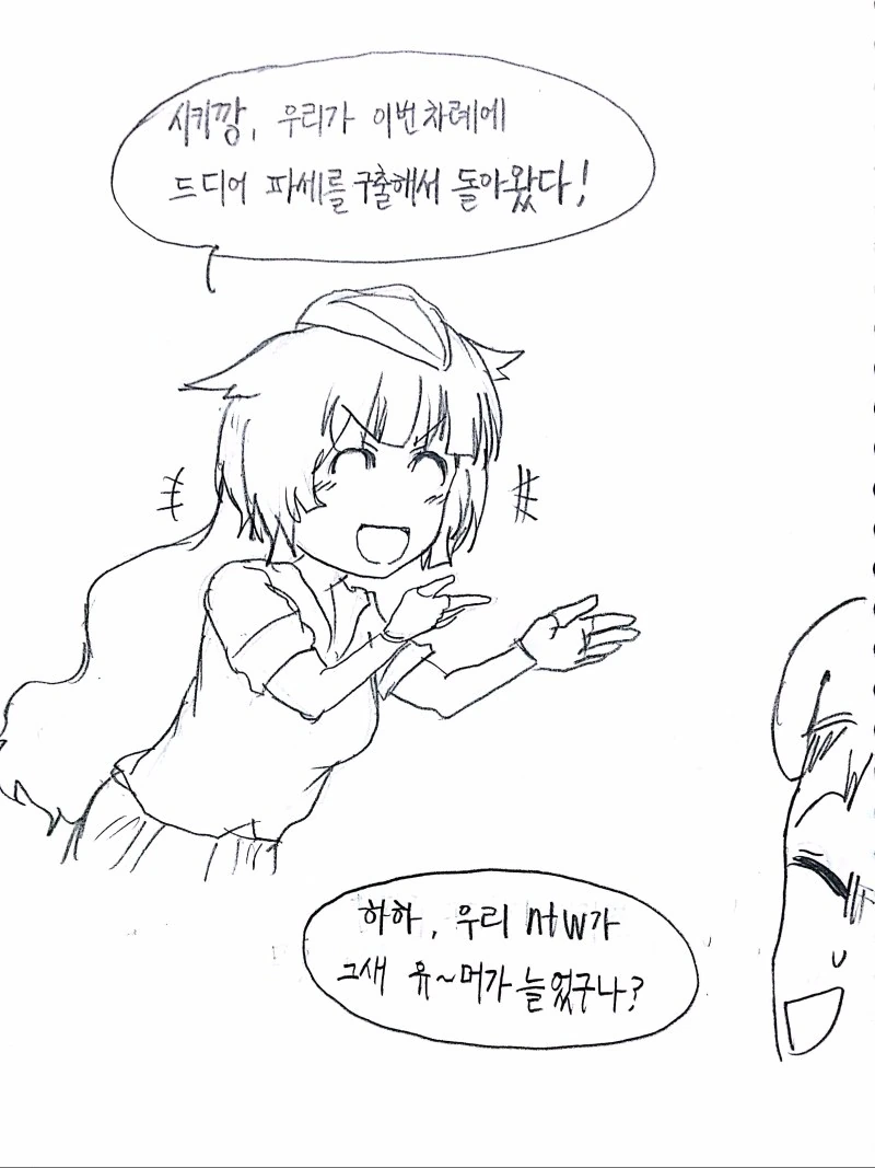 manga_2883122_028.webp