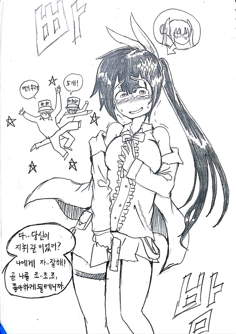 manga_2883122_030.webp
