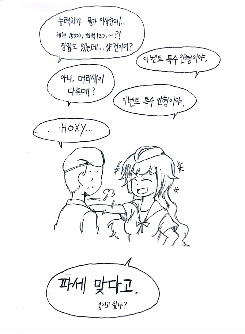 manga_2883122_032.webp