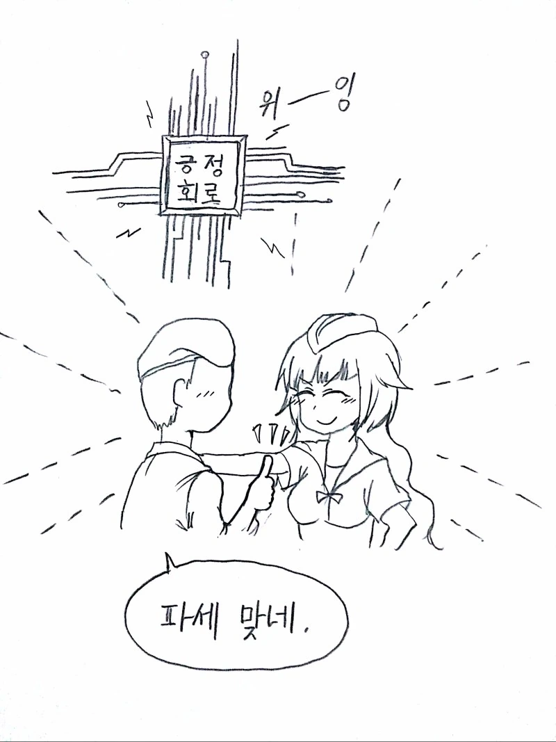 manga_2883122_033.webp