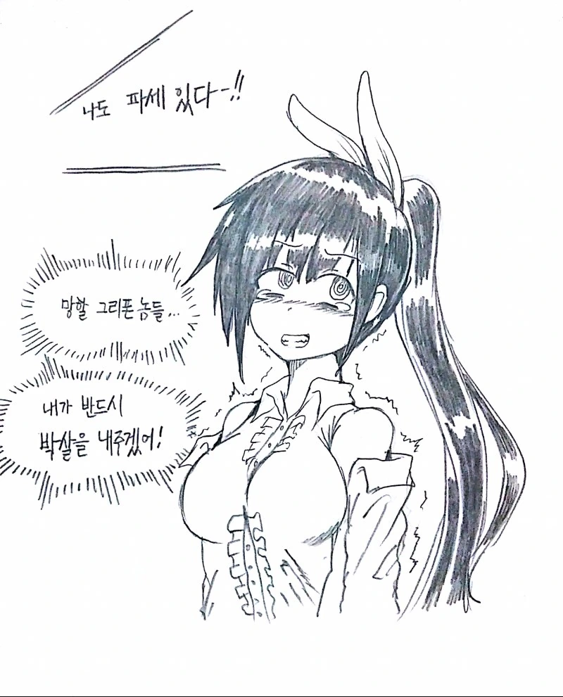 manga_2883122_034.webp